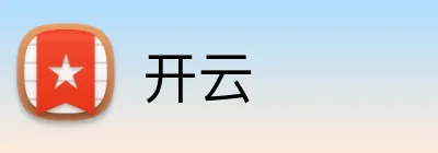 开云 官方logo
